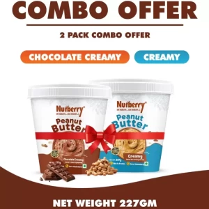 PEANUT BUTTER CHOCOLATE CREAMY 227gm PEANUT BUTTER CREAMY 227gm PEANUT BUTTER CHOCOLATE CREAMY 227gm PEANUT BUTTER CREAMY 227gm