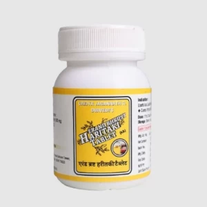 Erand Bhrust Haritaki Tablets 100g Erand Bhrust Haritaki Tablets 100g