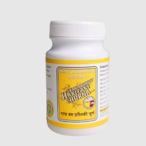 Erandbhrust Haritaki Powder 100g Erandbhrust Haritaki Powder 100g