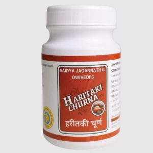 Haritaki Powder 100g Haritaki Powder 100g