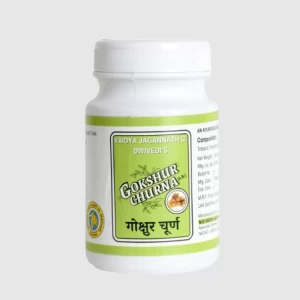 Gokshur Powder 100g Gokshur Powder 100g